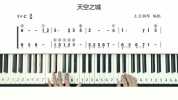 土豆钢琴 - 钢琴零基础速成视频课程